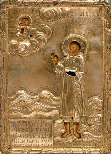 Икона Святой мученик Конон Градарь